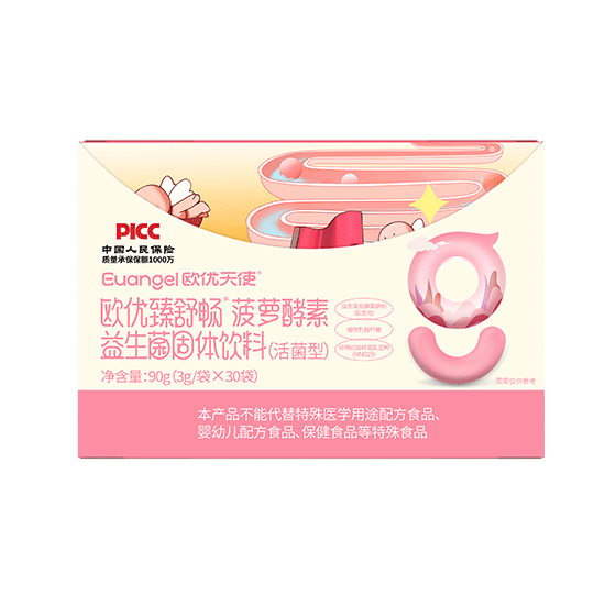 菠萝酵素